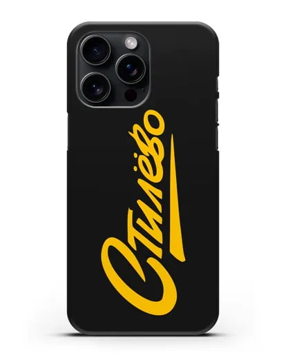 Чехол Стилёво силиконовый для iPhone 15 Pro Max