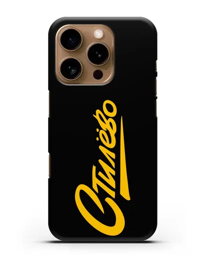 Чехол Стилёво силиконовый для iPhone 16 Pro