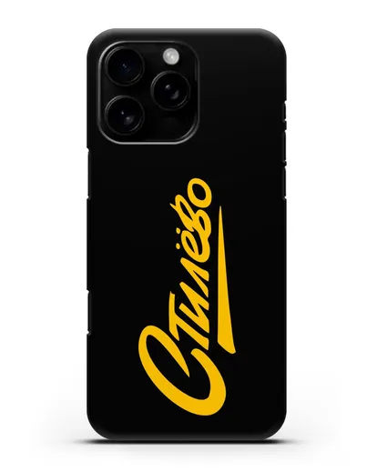 Чехол Стилёво силиконовый для iPhone 16 Pro Max