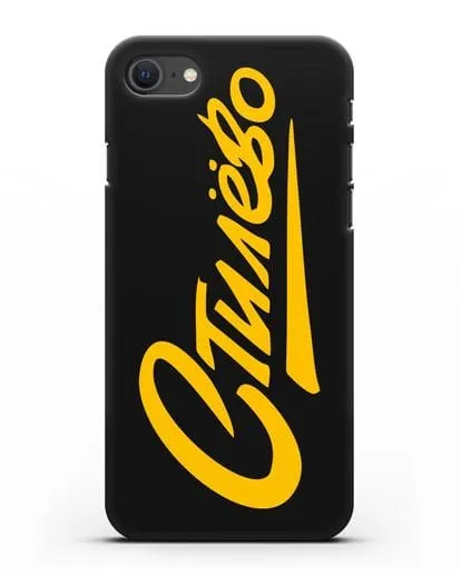 Чехол Стилёво силиконовый для iPhone SE 2020