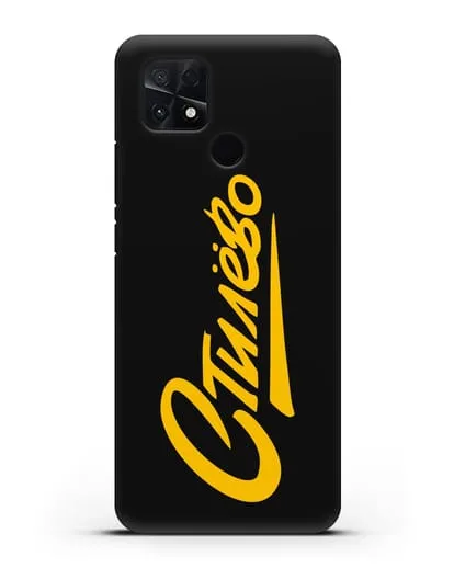 Чехол Стилёво силиконовый для Xiaomi Poco C40