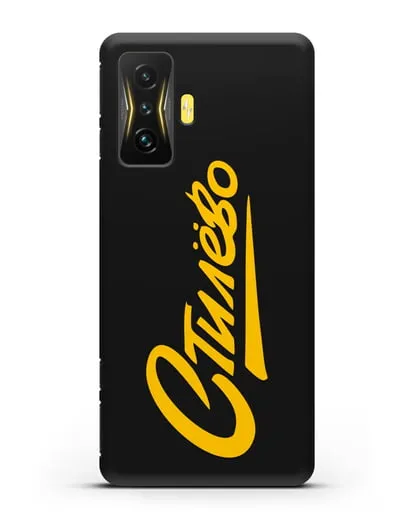 Чехол Стилёво силиконовый для Xiaomi Poco F4 GT