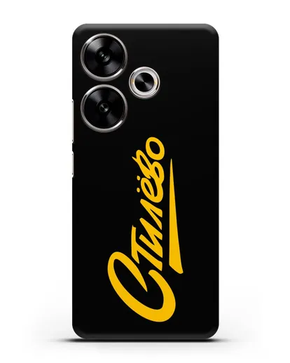 Чехол Стилёво силиконовый для Xiaomi Poco F6