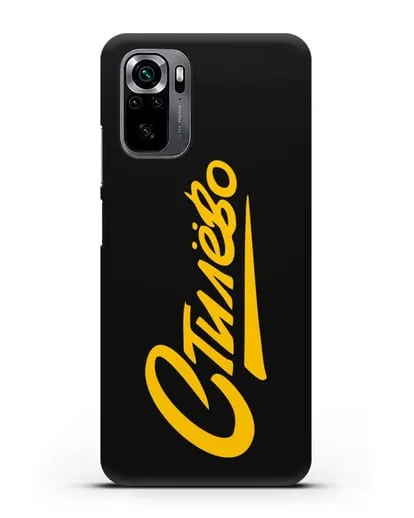 Чехол Стилёво силиконовый для Xiaomi Poco M5s