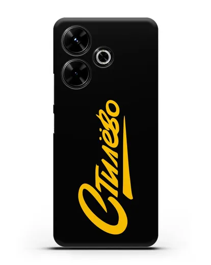 Чехол Стилёво силиконовый для Xiaomi Poco M6