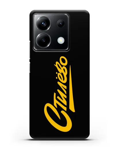 Чехол Стилёво силиконовый для Xiaomi Poco X6