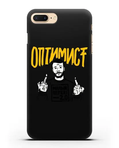 Чехол Оптимист силиконовый для iPhone 8 Plus