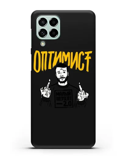 Чехол Оптимист силиконовый для Samsung Galaxy M53 [SM-M536]