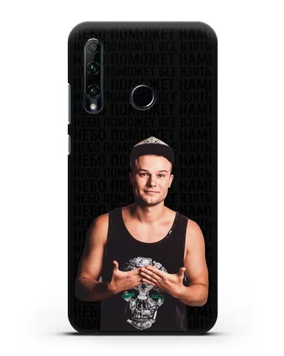 Чехол с фотографией Макс Корж и надписью Небо поможем нам! силиконовый для Honor 20e