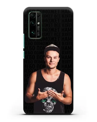 Чехол с фотографией Макс Корж и надписью Небо поможем нам! силиконовый для Honor 30