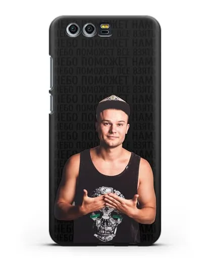 Чехол с фотографией Макс Корж и надписью Небо поможем нам! силиконовый для Honor 9
