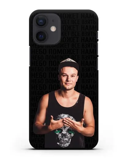 Чехол с фотографией Макс Корж и надписью Небо поможем нам! силиконовый для iPhone 12 mini