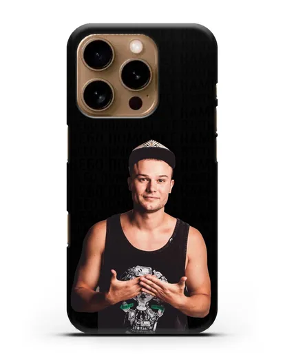 Чехол с фотографией Макс Корж и надписью Небо поможем нам! силиконовый для iPhone 16 Pro