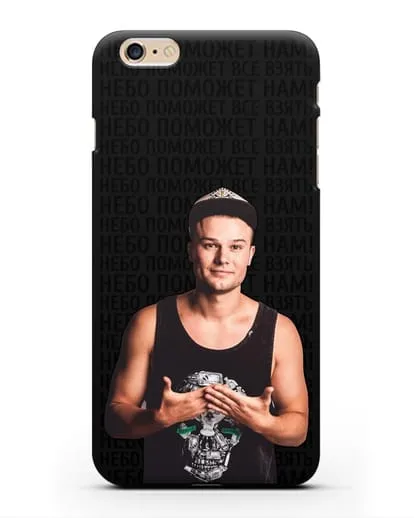 Чехол с фотографией Макс Корж и надписью Небо поможем нам! силиконовый для iPhone 6s Plus