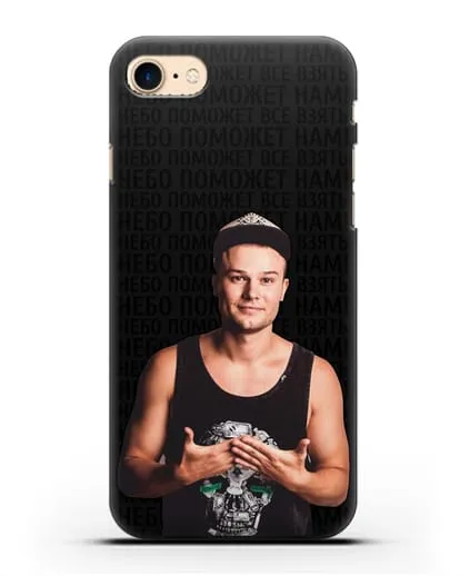 Чехол с фотографией Макс Корж и надписью Небо поможем нам! силиконовый для iPhone 8