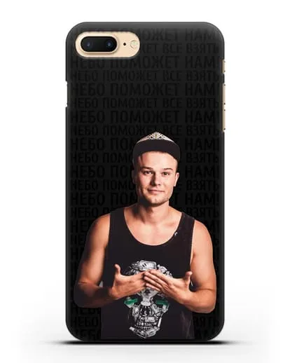 Чехол с фотографией Макс Корж и надписью Небо поможем нам! силиконовый для iPhone 7 Plus