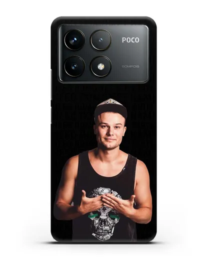 Чехол с фотографией Макс Корж и надписью Небо поможем нам! силиконовый для Xiaomi Poco F6 Pro