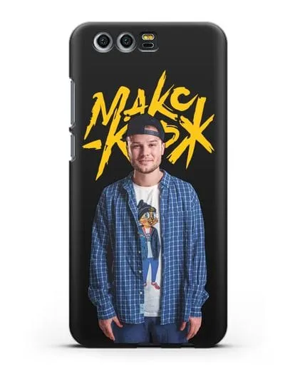 Чехол с изображением и надписью Макс Корж силиконовый для Honor 9