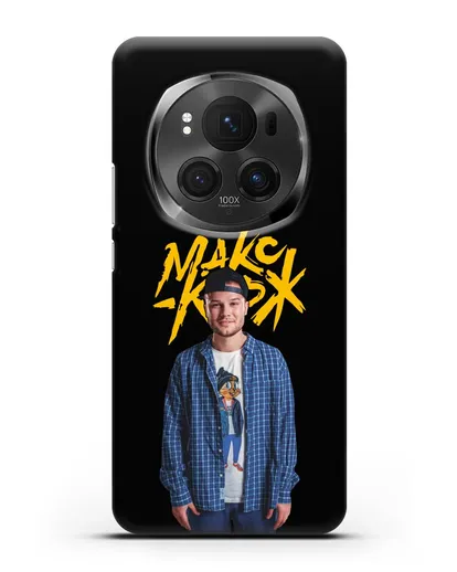 Чехол с изображением и надписью Макс Корж силиконовый для Honor Magic 6 Pro