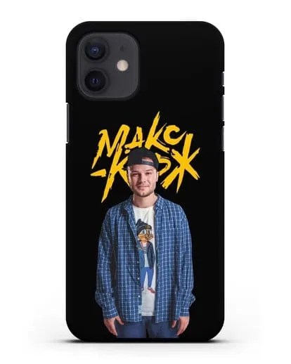 Чехол с изображением и надписью Макс Корж силиконовый для iPhone 12
