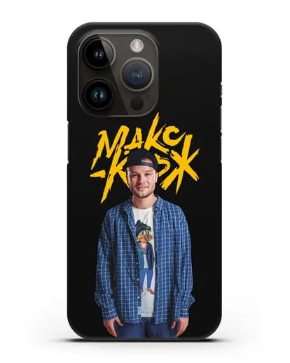 Чехол с изображением и надписью Макс Корж силиконовый для iPhone 14 Pro