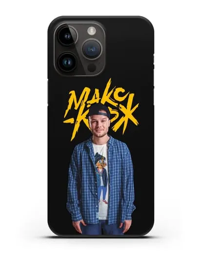 Чехол с изображением и надписью Макс Корж силиконовый для iPhone 14 Pro Max