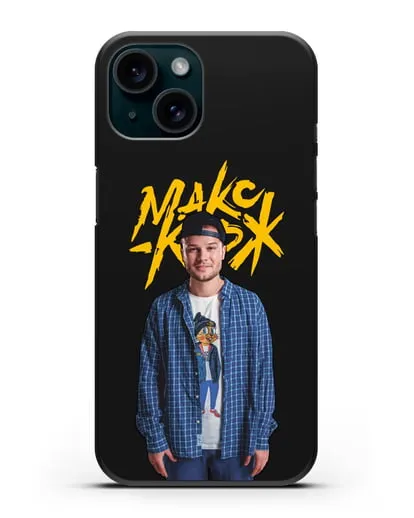 Чехол с изображением и надписью Макс Корж силиконовый для iPhone 15