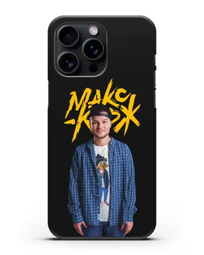 Чехол с изображением и надписью Макс Корж силиконовый для iPhone 15 Pro Max