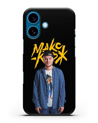 Чехол с изображением и надписью Макс Корж силиконовый для iPhone 16
