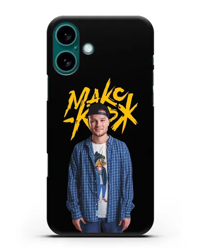 Чехол с изображением и надписью Макс Корж силиконовый для iPhone 16 Plus