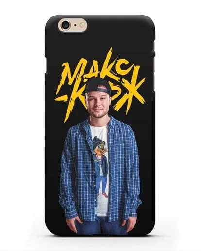 Чехол с изображением и надписью Макс Корж силиконовый для iPhone 6s Plus