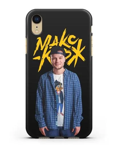 Чехол с изображением и надписью Макс Корж силиконовый для iPhone XR
