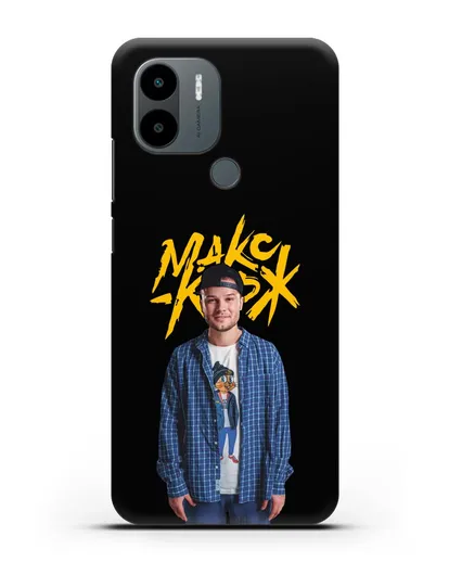 Чехол с изображением и надписью Макс Корж силиконовый для Xiaomi Poco C51
