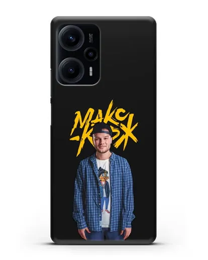 Чехол с изображением и надписью Макс Корж силиконовый для Xiaomi Poco F5