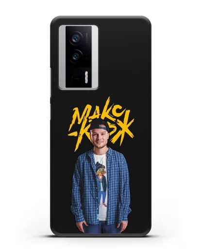 Чехол с изображением и надписью Макс Корж силиконовый для Xiaomi Poco F5 Pro