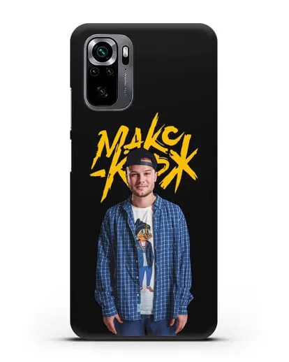 Чехол с изображением и надписью Макс Корж силиконовый для Xiaomi Poco M5s