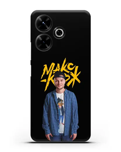 Чехол с изображением и надписью Макс Корж силиконовый для Xiaomi Poco M6