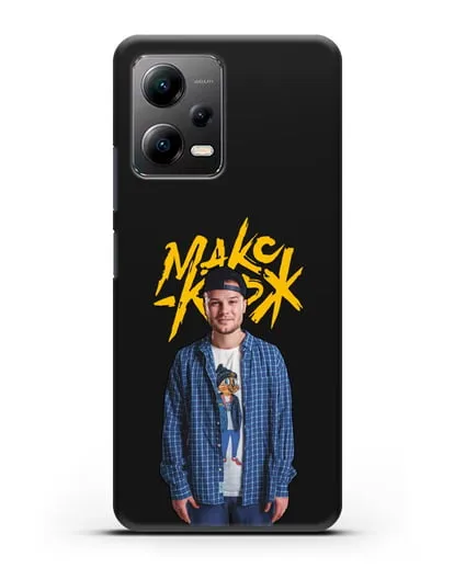 Чехол с изображением и надписью Макс Корж силиконовый для Xiaomi Poco X5