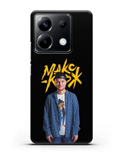 Чехол с изображением и надписью Макс Корж силиконовый для Xiaomi Poco X6