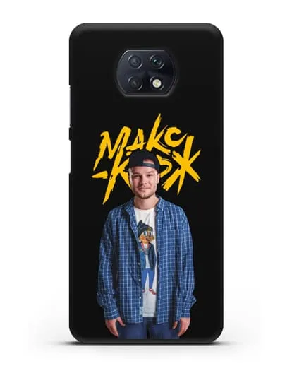 Чехол с изображением и надписью Макс Корж силиконовый для Xiaomi Redmi Note 9T