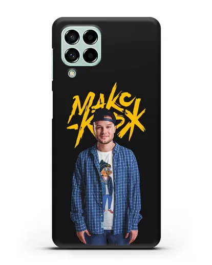 Чехол с изображением и надписью Макс Корж силиконовый для Samsung Galaxy M53 [SM-M536]