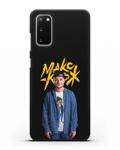 Чехол с изображением и надписью Макс Корж силиконовый для Samsung Galaxy S20 [SM-G980F]