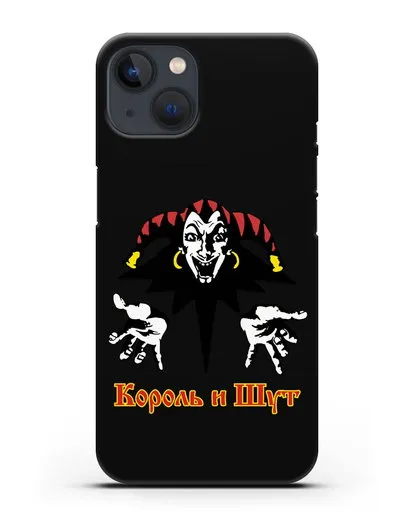 Чехол с логотипом группы Король и Шут силиконовый для iPhone 13
