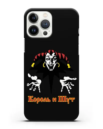 Чехол с логотипом группы Король и Шут силиконовый для iPhone 13 Pro Max