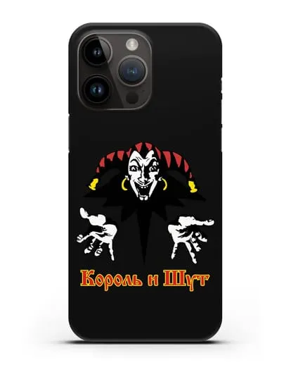 Чехол с логотипом группы Король и Шут силиконовый для iPhone 14 Pro Max