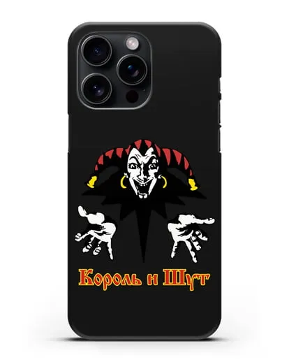 Чехол с логотипом группы Король и Шут силиконовый для iPhone 15 Pro Max