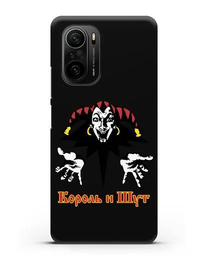 Чехол с логотипом группы Король и Шут силиконовый для Xiaomi Poco F3