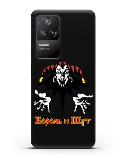 Чехол с логотипом группы Король и Шут силиконовый для Xiaomi Poco F4