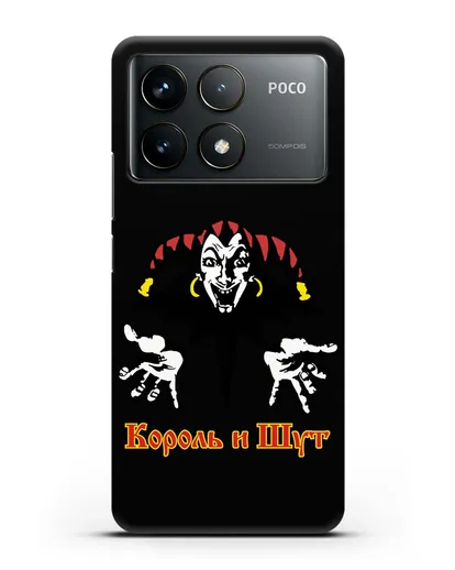 Чехол с логотипом группы Король и Шут силиконовый для Xiaomi Poco F6 Pro