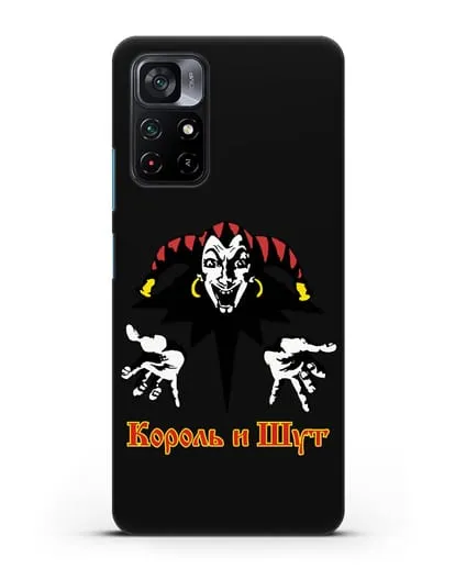 Чехол с логотипом группы Король и Шут силиконовый для Xiaomi Poco M4 Pro 5G